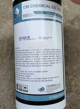 议价电子级有机硅胶2600mlES1501R适用