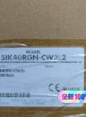 议价5IK40RGN-CW2L2  4GN9KF适用