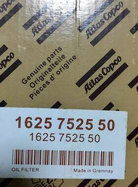 议价阿特拉斯油气分离1625752550 油滤芯 162适用