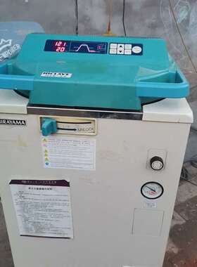 议价HIRAYAMA HVE-50暗病适用