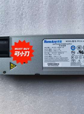 议价航嘉  KU5200 磁盘柜电源 PPC33 A018适用