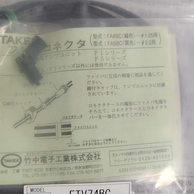 议价GT3N FTV74BC适用