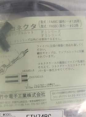 议价GT3N    FTV74BC适用