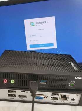 议价深信服aDesk-STD-500 瘦客户机 深信服云适用