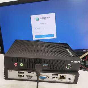 议价深信服aDesk-STD-500 瘦客户机 深信服云适用