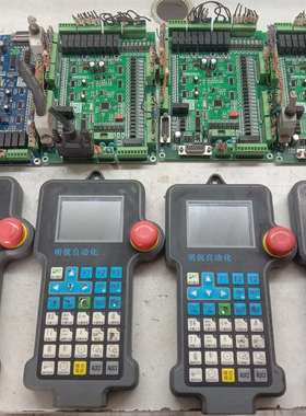 议价SinR机械手控制板适用