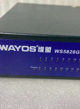 议价维盟WS5826GX24口千兆2口兆适用