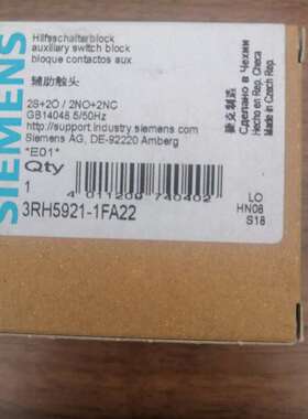 议价辅助触头3RH5921-1FA22适用