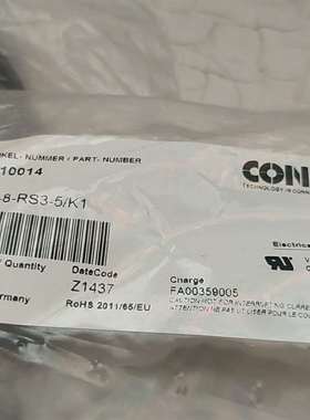 议价康耐连接线42-10014  42-10235适用