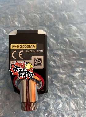 议价基恩士IV-HG500MA适用