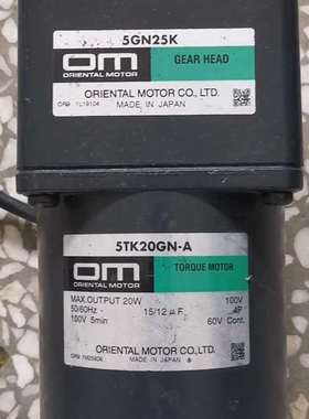 议价OM东方5TK20GN-A减速电机和5GN25K减速机适用
