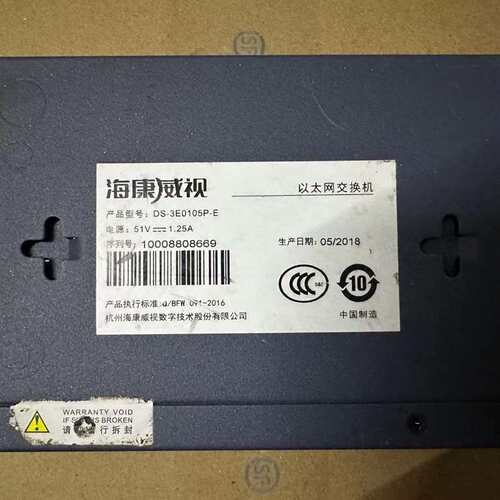 议价DS-3E0105P-E以太网机适用