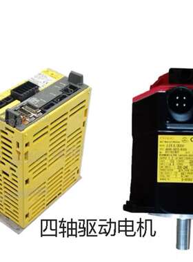 议价驱动器A06B－6130－H002BiSV20电机A0适用