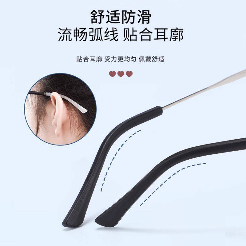 眼镜脚套防滑套硅胶镜腿套眼睛配件框架太阳镜细圆孔方孔双孔