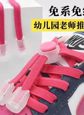 儿童免系鞋带弹力松紧扁平鞋带