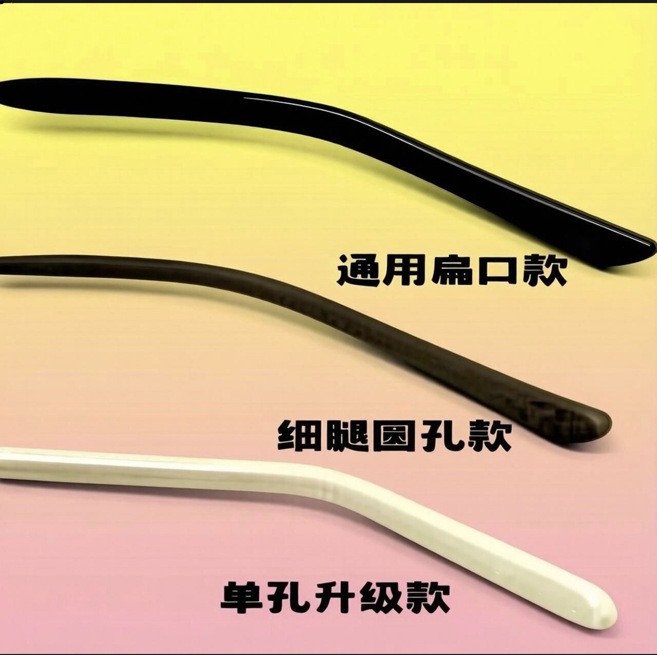 眼镜脚套扁孔防滑套硅胶腿套框架太阳镜粗细圆加长软腿套眼睛配件