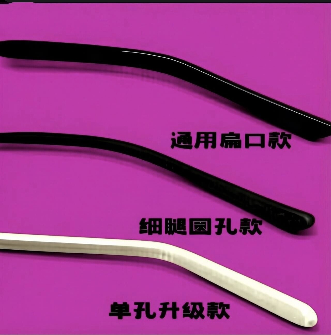 眼镜脚套扁孔防滑套硅胶腿套框架太阳镜粗细圆加长软腿套眼睛配件