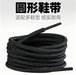 休闲鞋 圆形鞋 绳子 篮球鞋 带运动鞋 带紧实心黑白色椰子鞋 老爹鞋