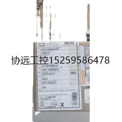 议价议价品牌型号 / C9105AXI-H WIF