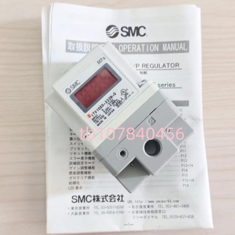 议价SMC电气比例阀 ITV1030/ITV2050/2030-012N-044BL-312L-314N-