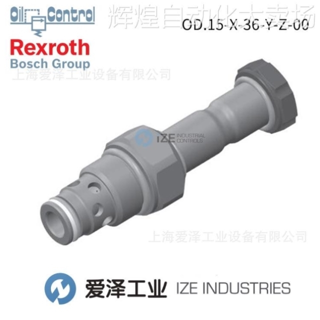 议价Oil-Control阀OD150236C000000 R930062935力士乐