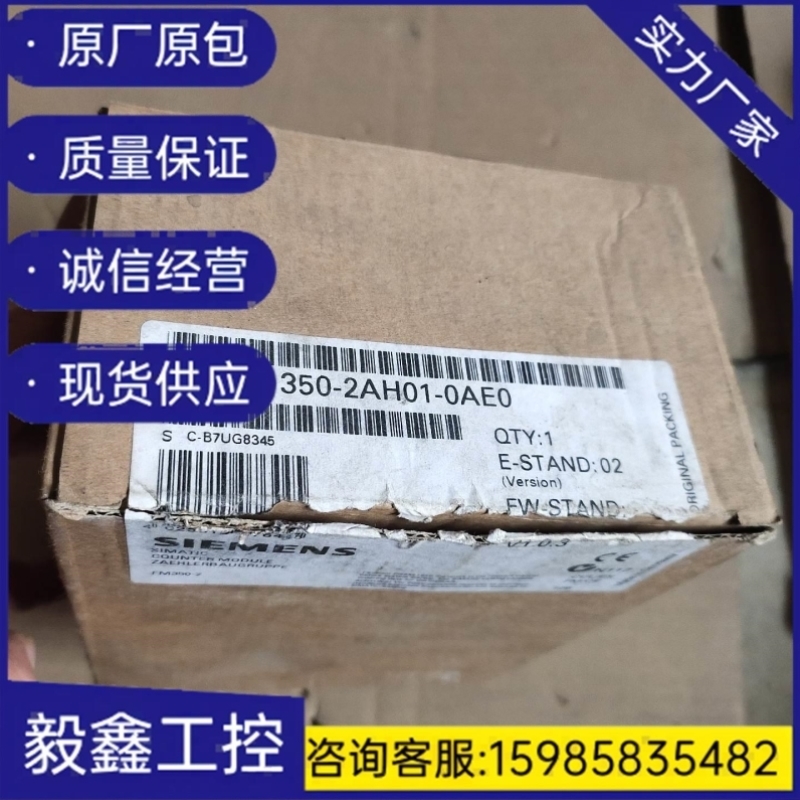议价议价6ES7 350-2AH01-0AE0询价