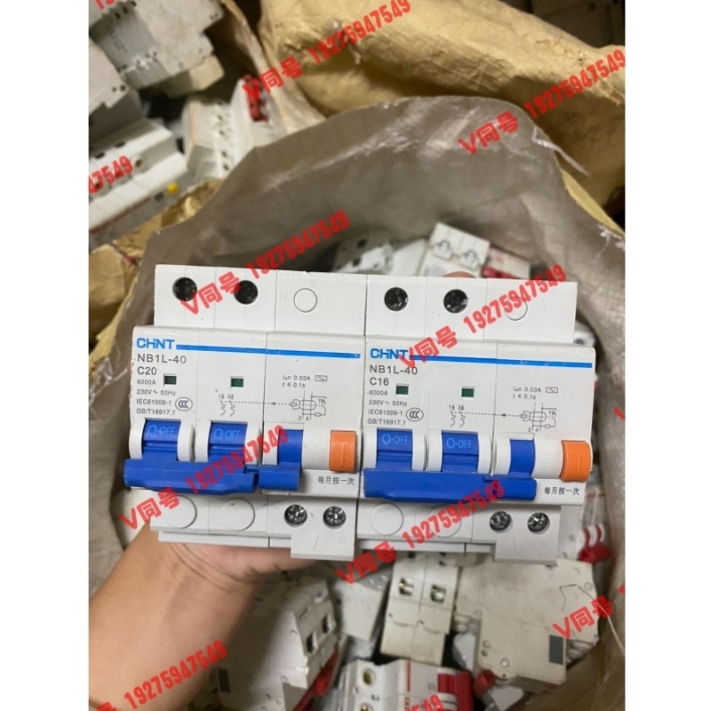 议价NB1LE系列2p漏保电磁式