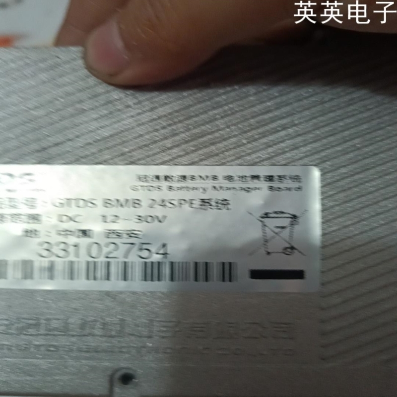 议价英英电子康迪KX2E康迪西安冠通数源GTDS BMS24SPE系