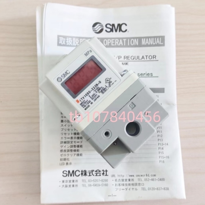 议价SMC比例阀 ITV1030-422CS-X156 ITV1030-PRF2BL-Q