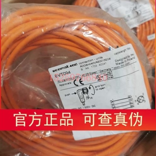 议价包邮IFM EVT094 15M连接线议价