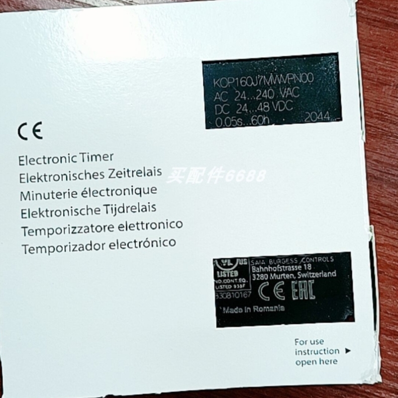 议价rtal saia温控开关SK3110 延时继电器KOP128J7CAVPN14 继电器