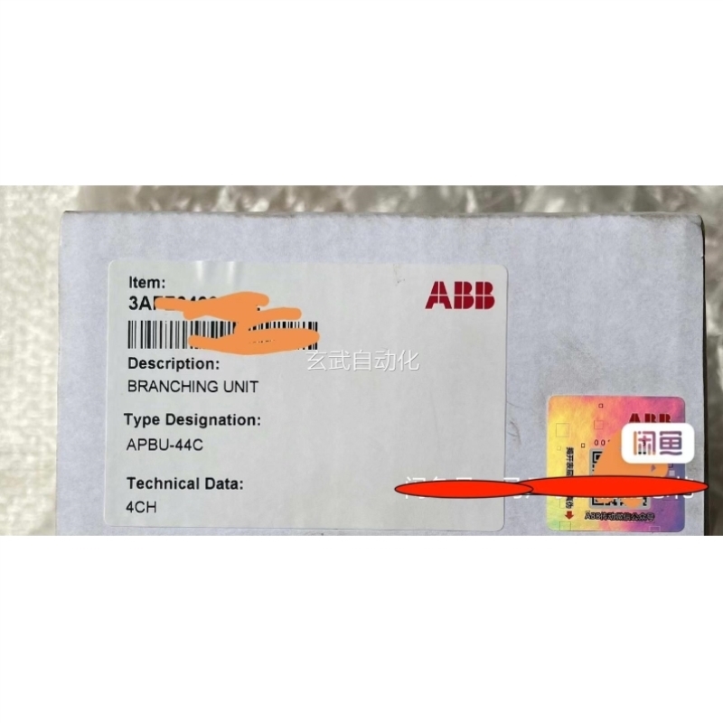 议价-APBU-44CAPUC44 光纤分配B器