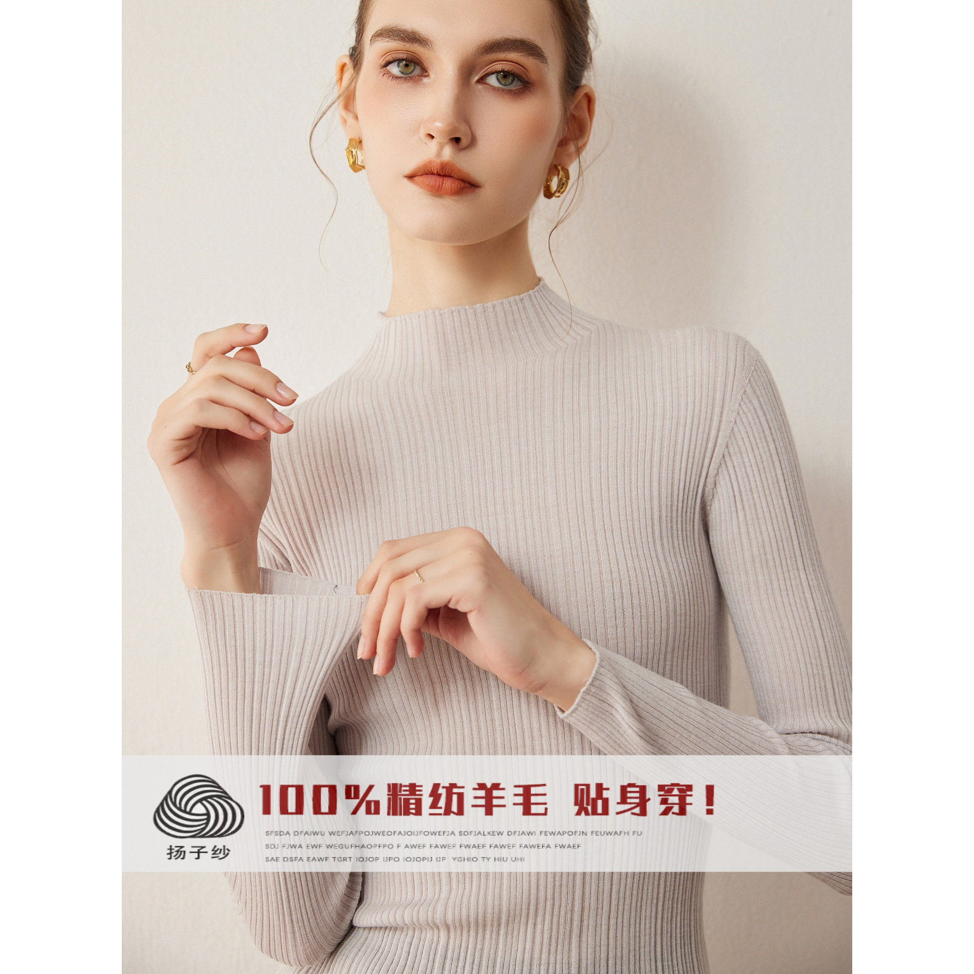 2026春秋新款薄款100%羊毛衫女半高领毛衣针织打底衫紧身内搭上衣