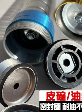 黄油枪零配件密封碗皮碗大全橡胶碗塑料件铁片密封圈X型5660枪管