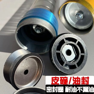 黄油枪零配件密封碗皮碗大全橡胶碗塑料件铁片密封圈X型5660枪管