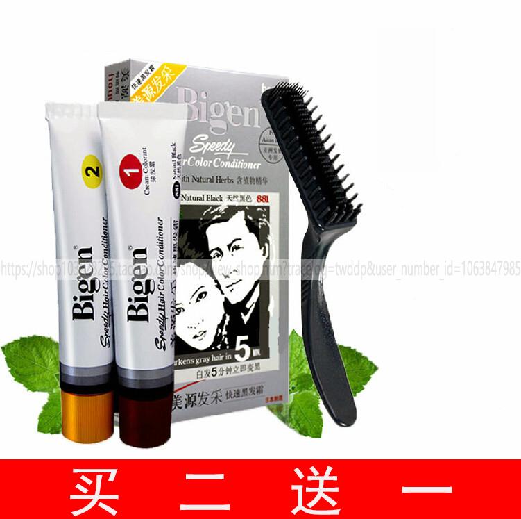 染发焗油