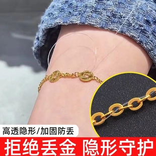 手链防断绳串珠配件鱼线穿黄金隐形透明加固特细DIY串珠戒指缠绕