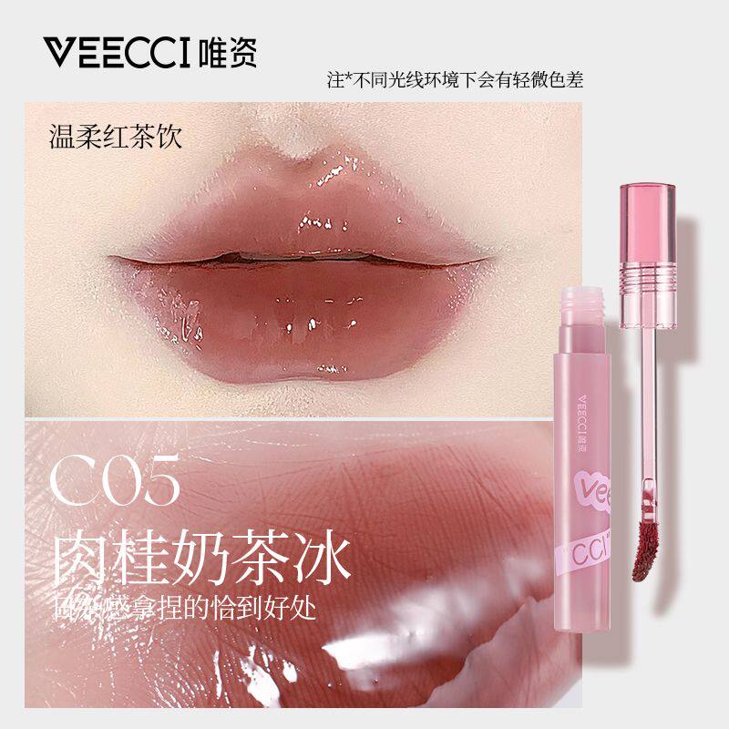 VEECCI唯资 蜜光冰透水唇釉C05肉桂奶茶冰 1.7g*1支 唇彩唇蜜口红