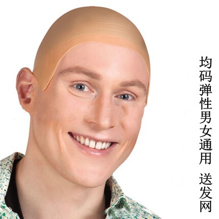 假乳胶光头头套COS化妆头皮男女演员小品演出无心和尚影视道具