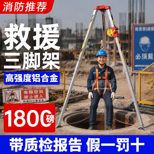 千人评价“三脚架质量好”