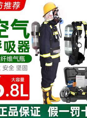 正压式空气呼吸器6.8L/6L纤维碳瓶RHZKF9机械电子款9L恒泰3c认证