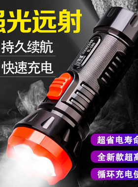 霸量LED充电式强光手电筒户外照明家用远射超亮探照灯充电强亮度
