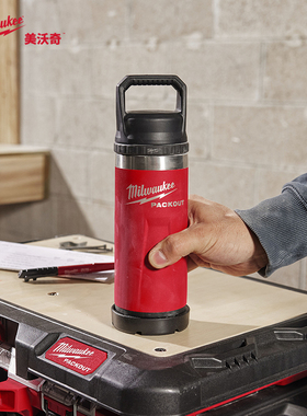 美沃奇milwaukee保温杯packout系列可堆叠箱子上530ml710ml1060ml