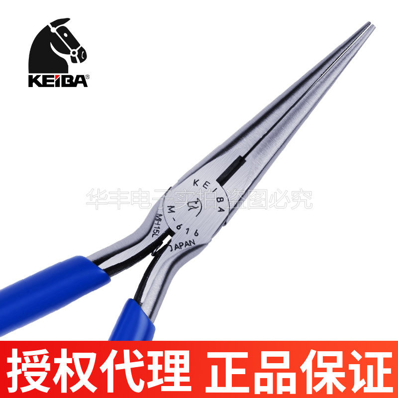 KEIBA马牌剪钳电子尖嘴钳长咀钳5寸6寸夹持钳M-615 616 616F进口