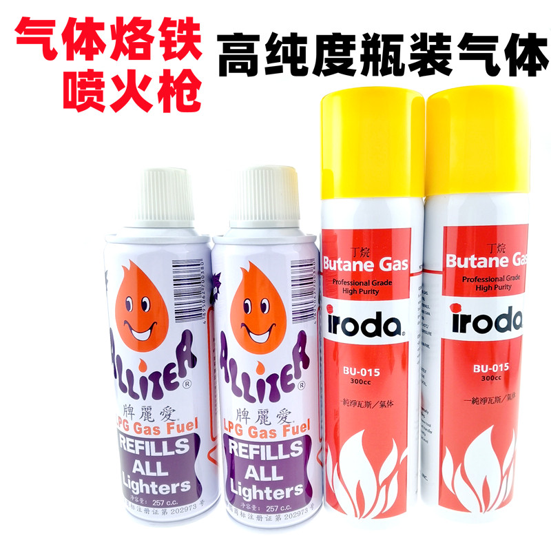 香港爱丽牌喷枪气体燃气气体烙铁台湾爱烙达喷火枪专用气体BU-015,五金/工具,烙铁/电焊头,淘宝优惠券,粉丝福利购,淘宝优惠卷