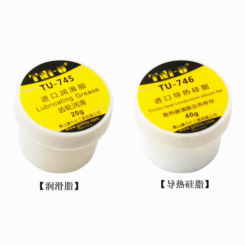 德利优电脑导热硅脂齿轮润滑油