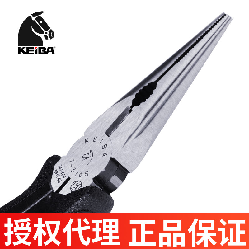 日本原装进口keiba马牌多功能