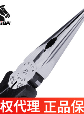 日本原装进口KEIBA马牌多功能T-346S电工316尖嘴钳带牙咀6寸剪夹