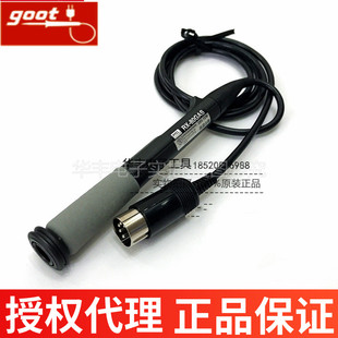 原装进口日本GOOT固特RX-80GAS焊台手柄电烙铁RX-802焊台配件专用
