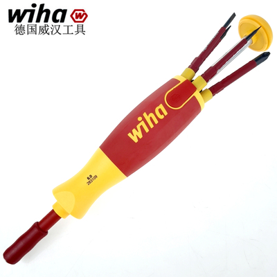 德国wiha威汉螺丝批头组套38610